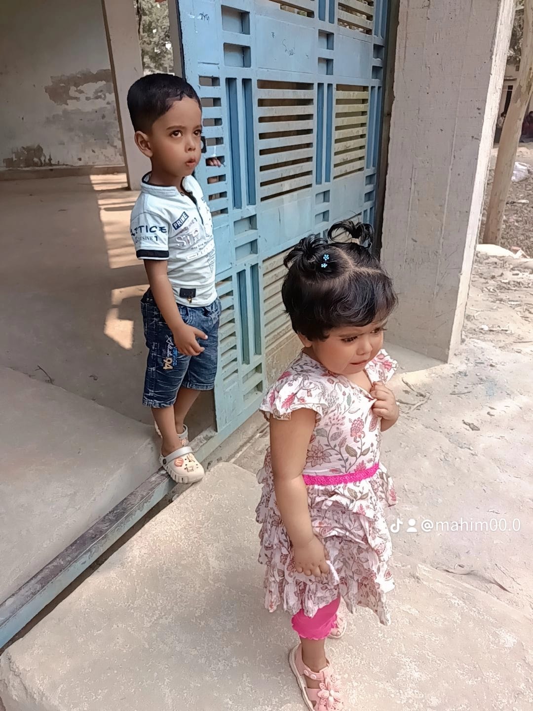 মাহিম ট্রেডার্স